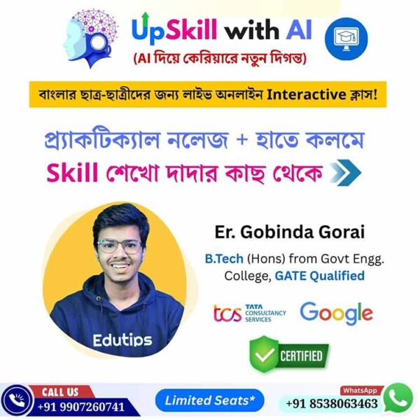AI Course in Bengali Live Mentor Gobinda Gorai
