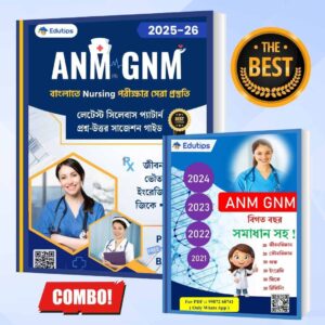 ANM GNM Nursing Exam Preparation Combo Best Book