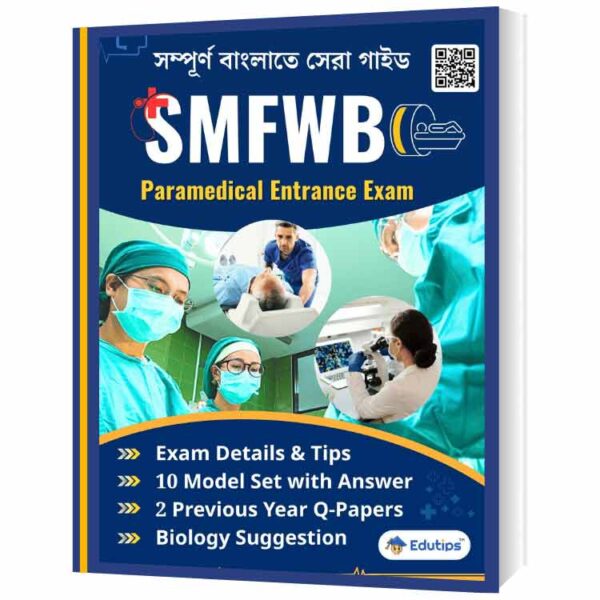 SMFWB Previous Year Question Mock Test Set Suggestion