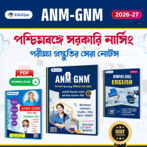 EduTips Store 9 ANM GNM Exam 2026 Suggestion Notes