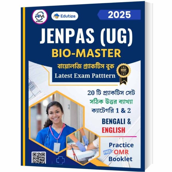 Westbengal JENPAS UG Bio Master Suggestion Practice Set