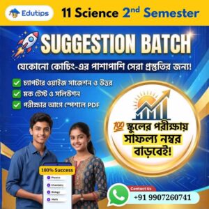 Class 11 2nd Semester Science Notes Suggestion Batch