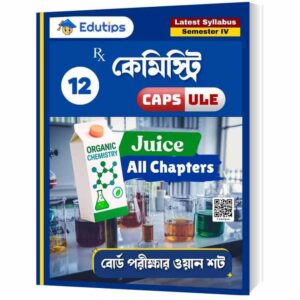 HS 4th Semester Chemistry Last Minute Suggestion Notes