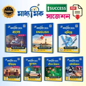 EduTips Store 2 Target Madhyamik Suggestion 2026 Question Answer PDF All Subjects