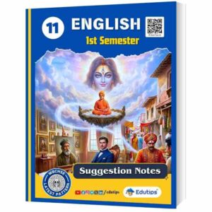 Class 11 1st Semester English Suggestion