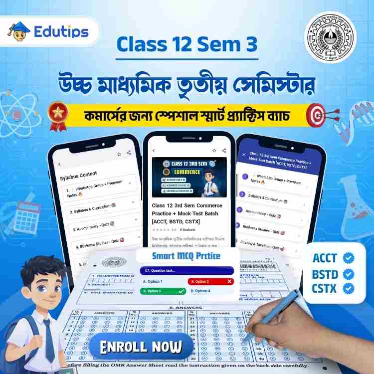 HS 3rd Semester Commerce Batch Practice + Suggestion (Accountancy, Business Studies, Costing & Taxation) Bengali Medium 3 HS Class 12 Semester 3 Commerce Practice Batch