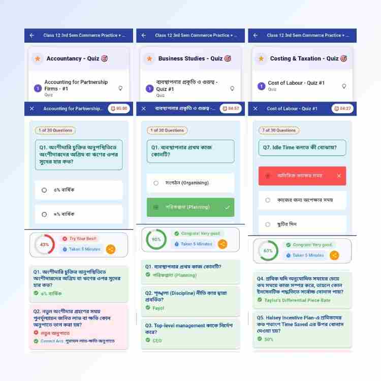 HS 3rd Semester Commerce Batch Practice + Suggestion (Accountancy, Business Studies, Costing & Taxation) Bengali Medium 2 Class 12 3rd Semester Commerce Mock Test and Practice