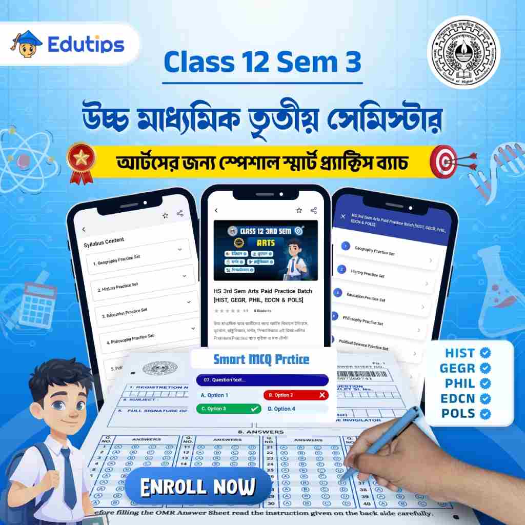 HS 3rd Semester Arts Batch Practice + Mock Test (History, Geography, Philosophy, Education and Pol Science) 3 Class 12 Semester 3 Arts Suggestion Mock Test Batch