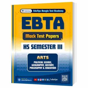 EduTips EBTA HS Class 12 Semester 3 Arts Mock Test PDF