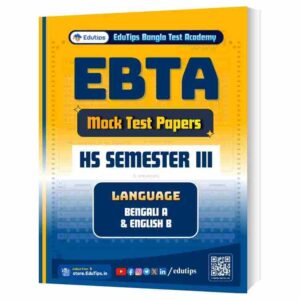 Edutips EBTA Mock Test Paper HS 2027 Semester 3 Language