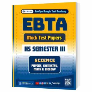 EduTips EBTA Class 12 3rd Semester Science Physics Chemistry Math Biology Mock Test